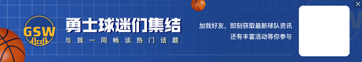 NBA彩经：勇士复仇森林狼 火箭三杀快船 湖人小胜开拓者