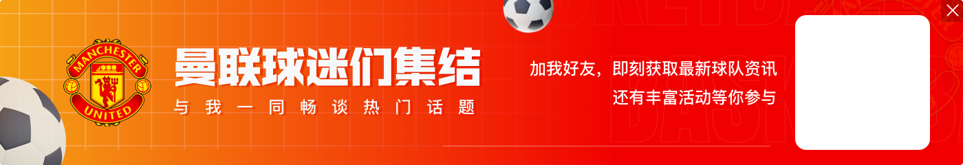 奥纳纳本场数据：0次扑救，1次失误致丢球，媒体评分5.1最低