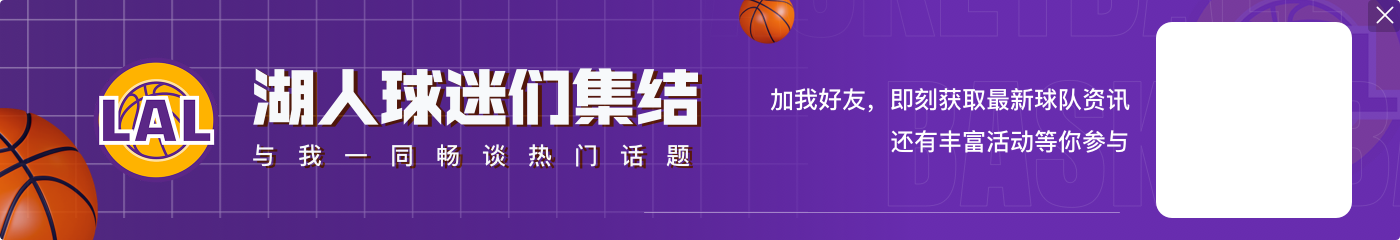 还是不行！文森特7投2中得6分2板2助 还出现了3次失误