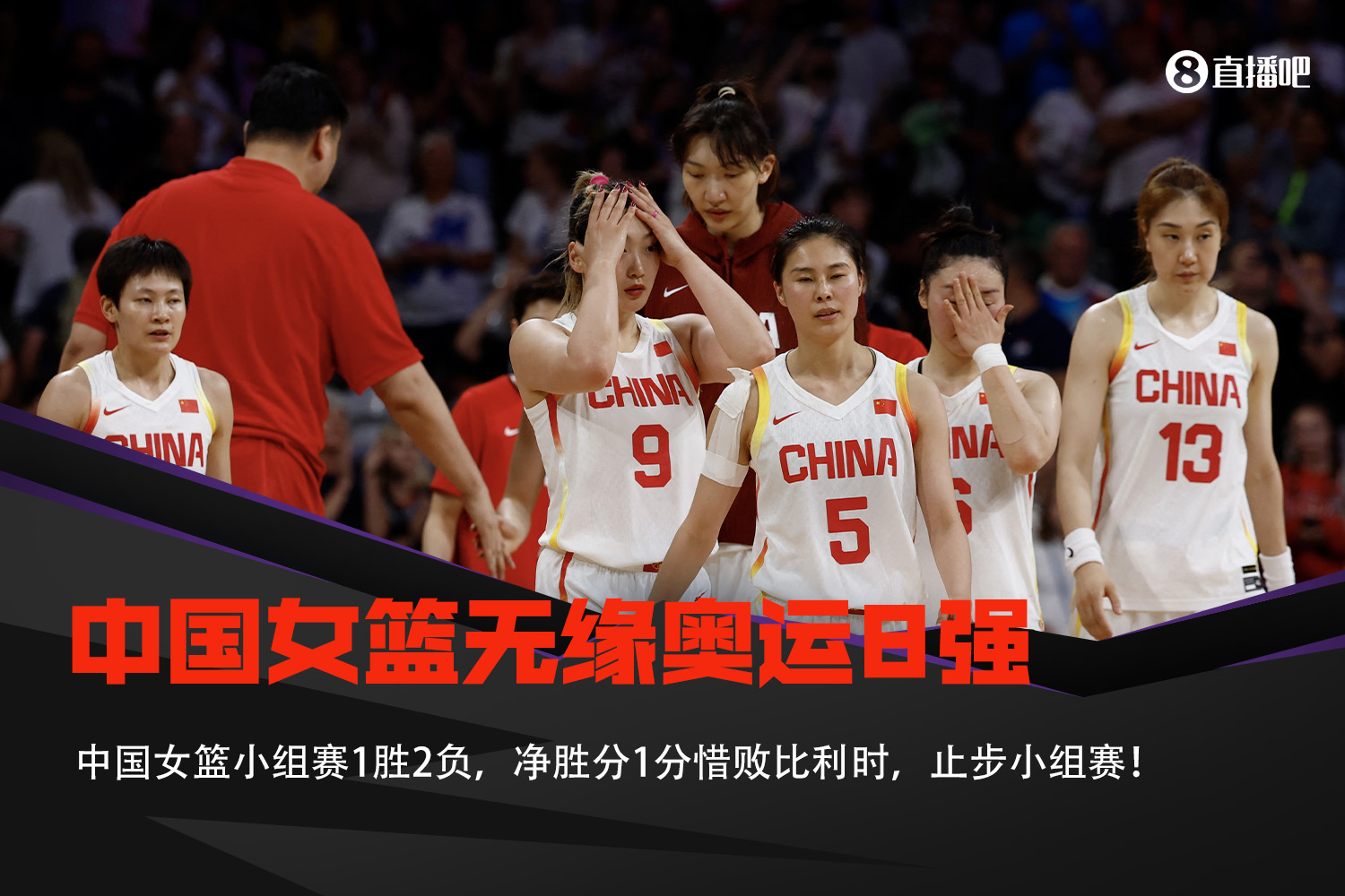 💥中国篮球年度炸裂事件:阿联陷嫖娼传闻 姚明辞职 小崔登陆NBA